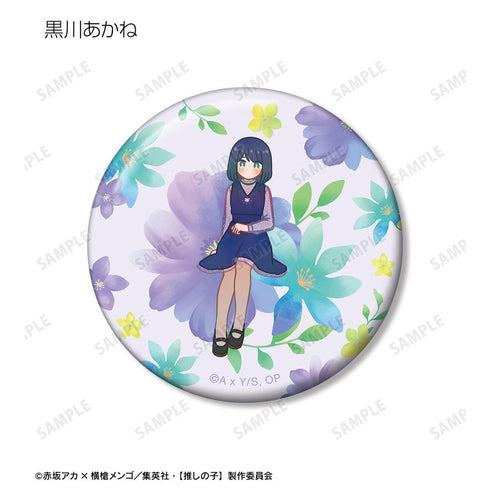 『【推しの子】』トレーディング Botania 缶バッジ(単位/BOX)【202509再販】